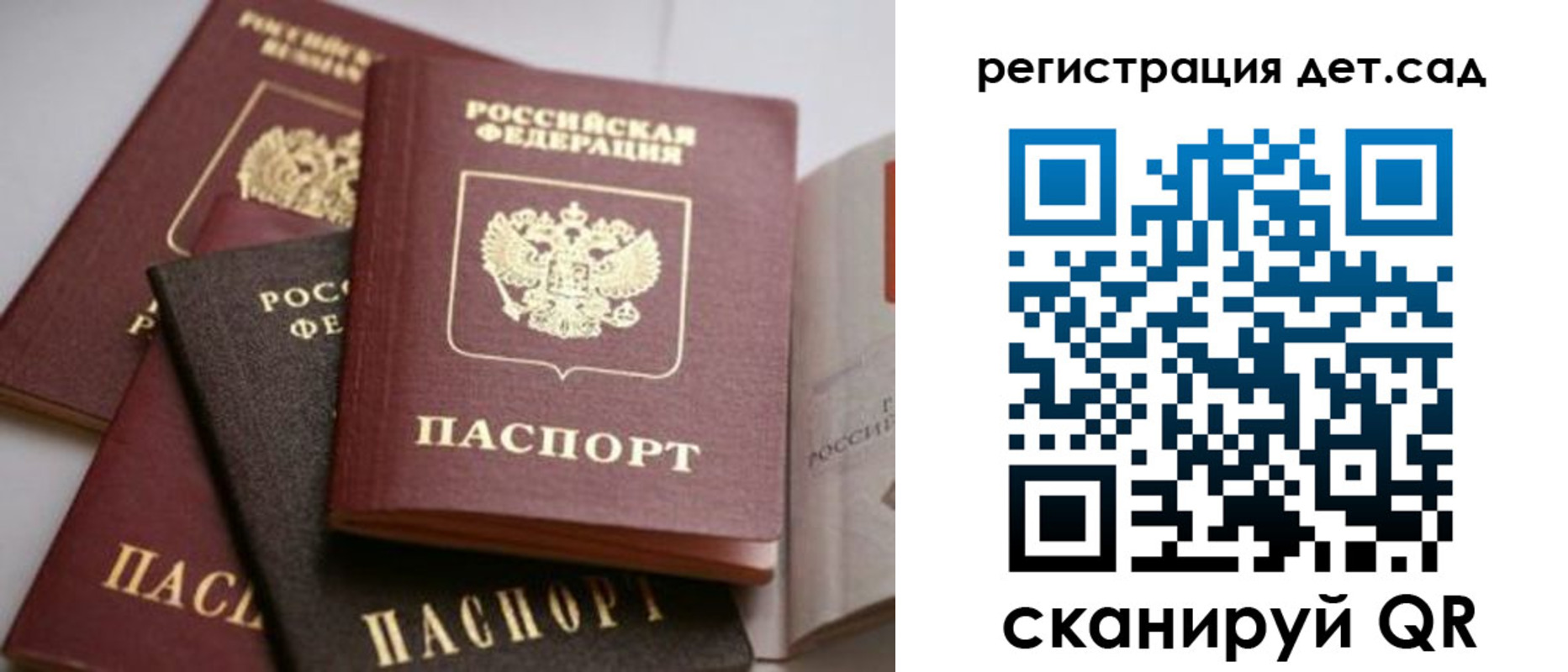 временная регистрация 2025 в Усолье-Сибирском